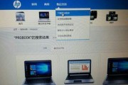 Win10桌面显示我的电脑的方法（快速设置和优化Win10桌面上的我的电脑图标）