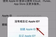 如何注册以iPhone香港ID的简易步骤（获取iPhone香港ID的关键步骤和注意事项）