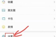 微信视频无声？解决方法揭秘！（微信视频没有声音该如何解决？）