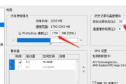 电脑卡顿问题的解决方法（如何优化电脑性能）