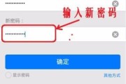 忘记QQ密码怎么办（多种方法帮你轻松找回丢失的QQ密码）