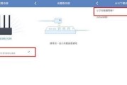 路由器闪黄灯是什么原因？（解析路由器闪黄灯的可能问题及解决方法）