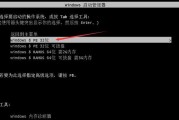 怎样查已开机电脑密码win7（win7开机密码忘了解决办法）