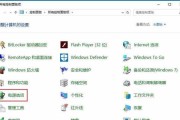 解决Windows电脑系统显示无线网络不可用的问题（实用方法帮助你修复无线网络故障）