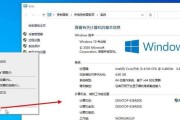 Win10隐藏文件显示方法详解（掌握Win10系统隐藏文件的显现技巧，快速找回丢失的文件！）