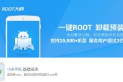 三星N7100获取root权限的详细教程（一步步教你如何轻松获取三星N7100手机的root权限）