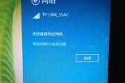 如何连接电脑到WiFi网络（简单步骤让您轻松上网）