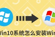 Win7新电脑系统安装指南（轻松搭建全新系统）