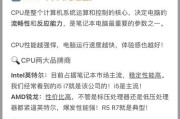 如何查看电脑详细参数配置信息？电脑配置信息有哪些常见问题？