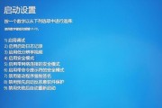 如何解决无法进入电脑安全模式的问题（Win10用户必读，快速恢复安全模式的方法）