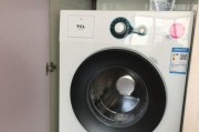 TCL洗衣机进水慢的原因及解决方法（解析TCL洗衣机进水慢的问题以及如何解决）
