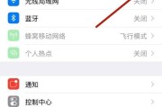 提升iPhone信号质量的有效方法（解决iPhone信号差的实用技巧与调整）