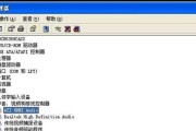 Win7电脑卡顿的解决方法（快速有效解决Win7电脑卡顿问题）