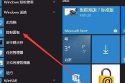 探秘Win10运行的程序（了解你电脑中正在运行的程序）