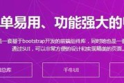 探索Web开发工具的世界（了解各种Web开发工具的优势与应用领域）