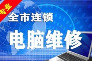 以堰桥黑白打印机维修价格揭秘（解析以堰桥黑白打印机维修所需费用）