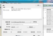 使用Win7纯净版U盘安装步骤详解（Win7纯净版U盘安装教程及相关注意事项）