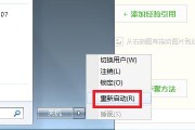 电脑鼠标失灵了怎么修复（解决鼠标失灵问题的有效方法）