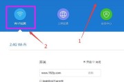 如何设置水星路由器的WiFi密码（简单步骤让您的网络更安全）