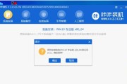 使用U盘安装原版Win7系统教程（详细教你如何使用U盘安装Windows7原版系统）