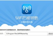 查看自己家的WiFi密码的方法（轻松找回遗忘的家庭WiFi密码）