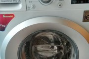 探讨LG洗衣机报警代码的意义（洗衣机维护与用户体验的关键——了解LG洗衣机报警代码的重要性）
