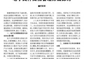 纸质文件转电子档的四种方法（传统与现代的碰撞）