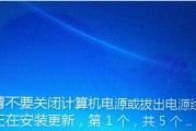 电脑怎么做系统win7系统教程（简易教程帮助你轻松操作）