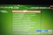 Windows7重装系统详细步骤（轻松搞定Windows7系统重装，让电脑焕然一新）