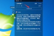 《掌握iPhone备忘录便签文件夹功能，整理信息如虎添翼》（利用iPhone备忘录便签文件夹功能轻松管理你的信息）