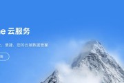 云备份的优势解析（提高数据安全性的利器——云备份技术）