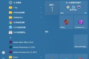 Win10密码设置指南（如何为电脑设置安全密码）