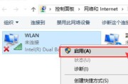 电脑无法连接WiFi的原因及解决方法（为什么电脑连不上WiFi）