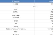 荣耀v30对比红米note10pro：哪款手机更值得购买？