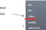 如何在Win7设置显示隐藏的文件夹（简单操作让隐藏文件夹一目了然）