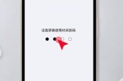 保护隐私，加密iPhone照片的方法（使用密码和应用程序加密你的个人照片）