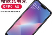 如何恢复OPPOA7x游戏空间为主题设置（简单操作让你的OPPOA7x游戏空间焕然一新）