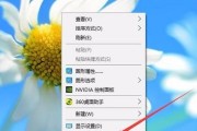 如何设置电脑不休眠win7系统（让你的电脑保持活跃）