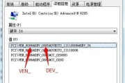 如何查看自己电脑型号（简单快速获取电脑型号的方法）