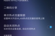 Vagaa无法连接网络的设置方法（解决Vagaa无法连接网络的简易教程）