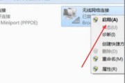 Win7电脑密码忘记了怎么解锁（忘记Win7电脑密码？不用担心）