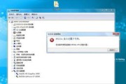 电脑显卡驱动安装失败怎么办（解决显卡驱动安装失败的有效方法）