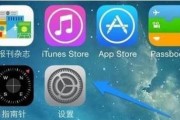 取消iPhone每天早上自动连WiFi的方法（解决iPhone早上自动连接WiFi的困扰，拒绝WiFi干扰生活）