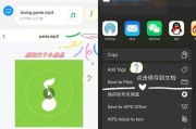 如何以iPhone铃声自定义秒换铃声（打造个性化手机铃声，让你独一无二）