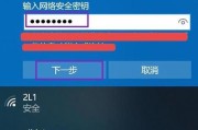 电脑无法搜索到无线网络的原因及解决方法（解决电脑无法搜索到无线网络问题的有效方法）