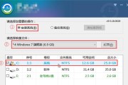 一体机如何使用U盘安装Win7系统（简单易行的安装方法）