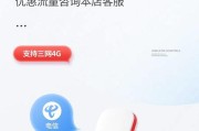 移动随身wifi通用流量使用？费用如何？