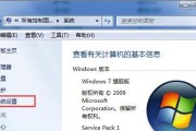 怎么让电脑不休眠win7系统（简单设置）