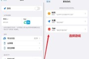 iOS15正式版Safari扩展使用体验如何？香在哪里？