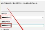 文件加密保护的重要性与方法（保护个人与企业文件安全）